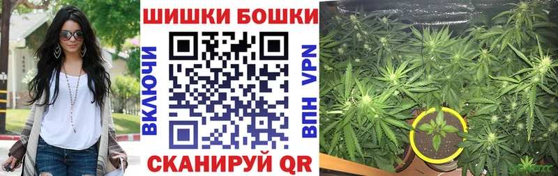 Наркота Протвино Амфетамин блэк спрут ссылка Бошки Шишки Кокаин A PVP