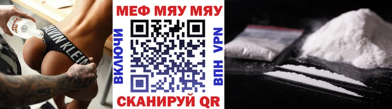Кетамин Протвино