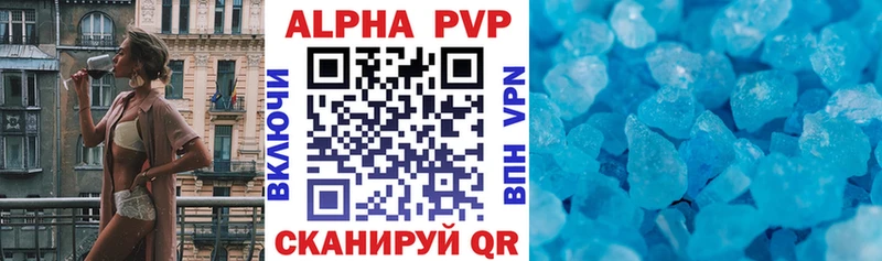 Alpha-PVP Crystall Протвино