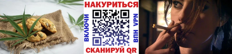 наркотики  мега ссылка  Печенье с ТГК марихуана  Протвино 