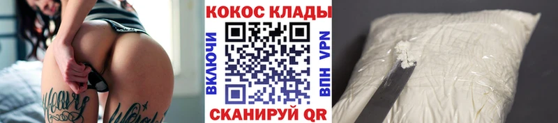 ссылка на мегу рабочий сайт  shop какой сайт  КОКАИН FishScale  Протвино 