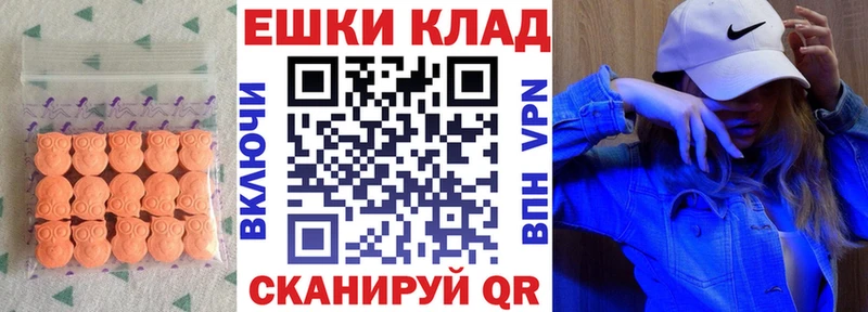 Экстази Дубай  Протвино 