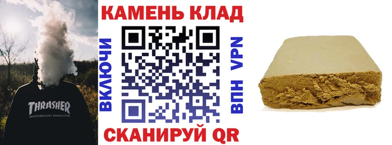 Гашиш Premium  купить   Протвино 