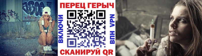 MEGA зеркало  что такое наркотик  Протвино  ГЕРОИН VHQ 