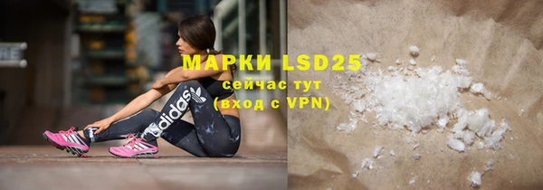 mdpv Алексеевка