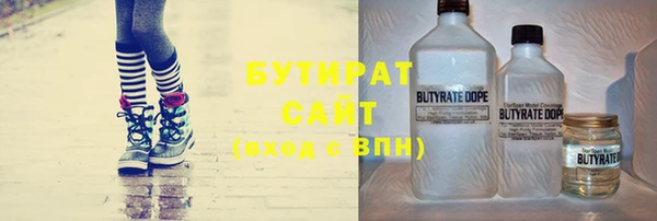 стафф Алексин