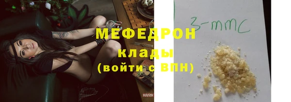 mdpv Алексеевка