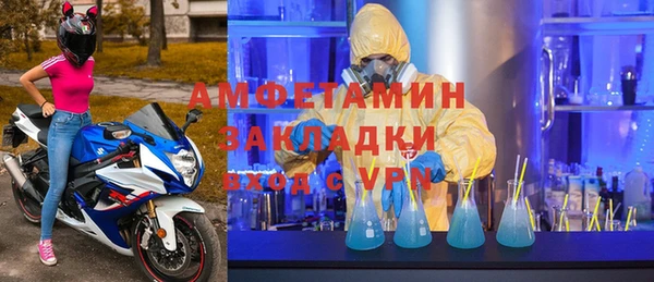 mdpv Алексеевка