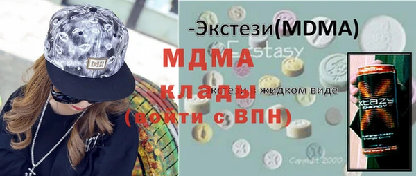 mdpv Алексеевка