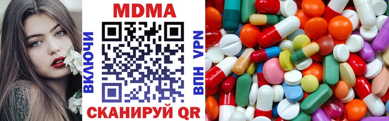 MDMA crystal Протвино