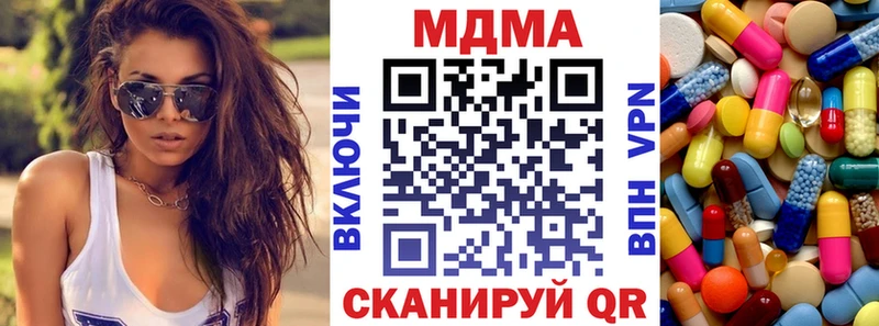 MDMA Molly  где купить наркотик  Протвино 