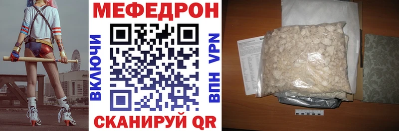 купить   Протвино  KRAKEN ссылки  Мефедрон mephedrone 