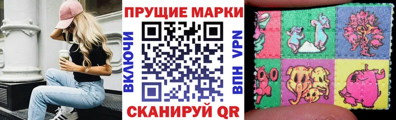 Марки 25I-NBOMe 1500мкг  сайты даркнета клад  Протвино 