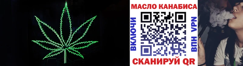 ТГК гашишное масло  цена   Протвино 