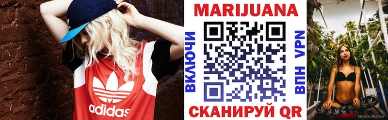 hydra ТОР  Протвино  Марихуана семена 